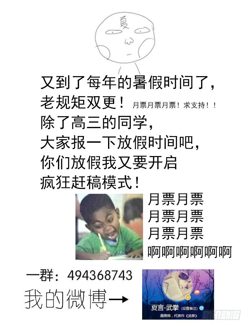 080：逛 第10页