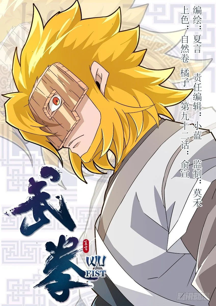 092：俞宣 第1页