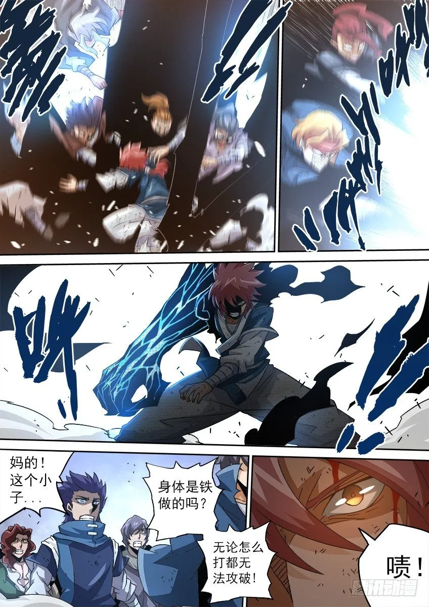 092：俞宣 第5页