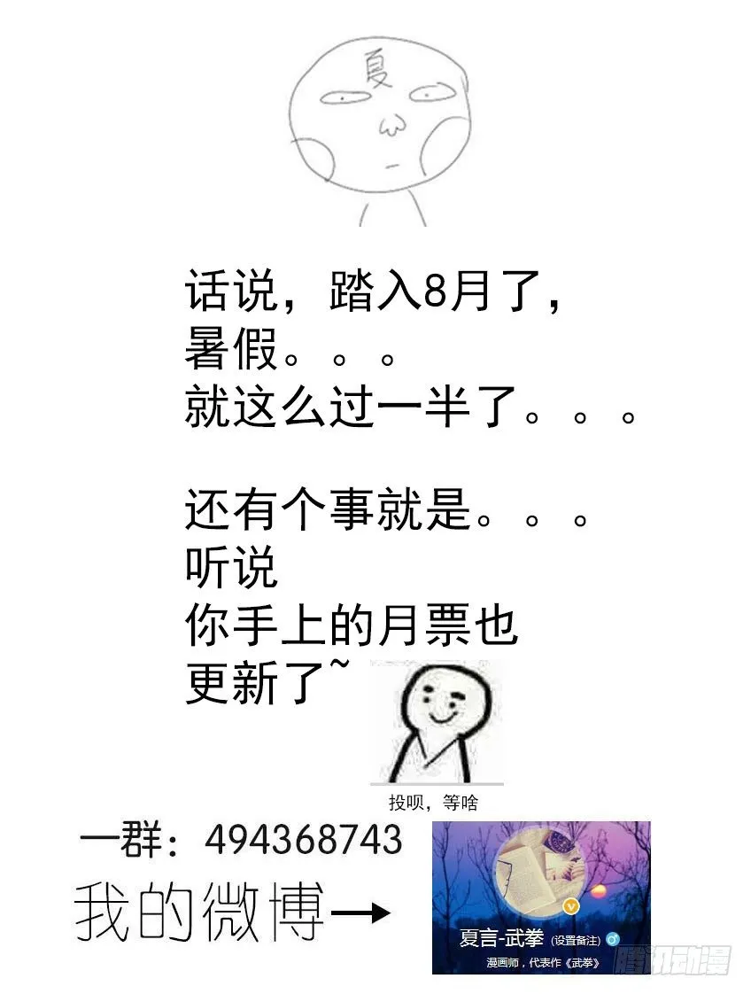 092：俞宣 第10页