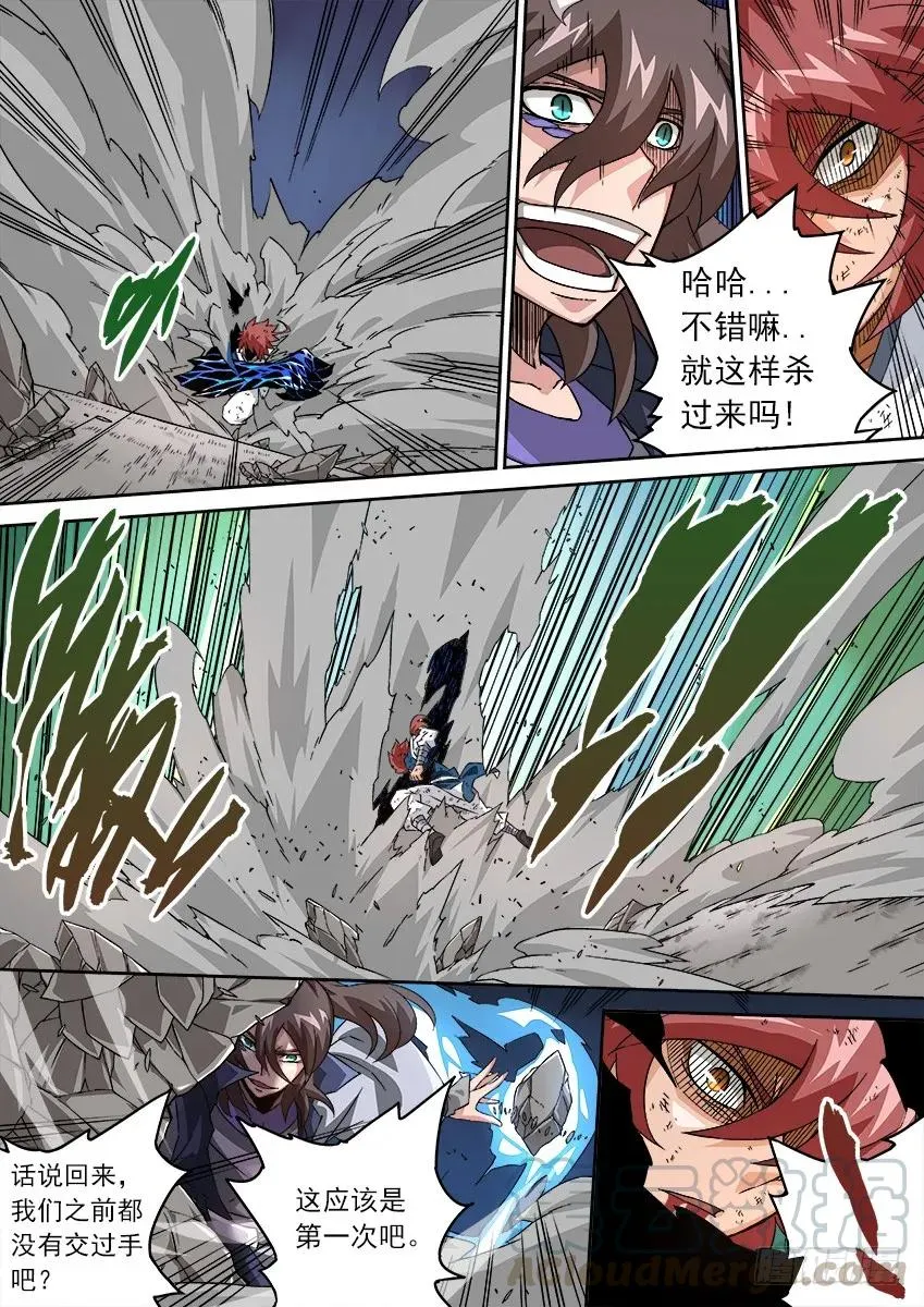 102：激斗！ 第3页