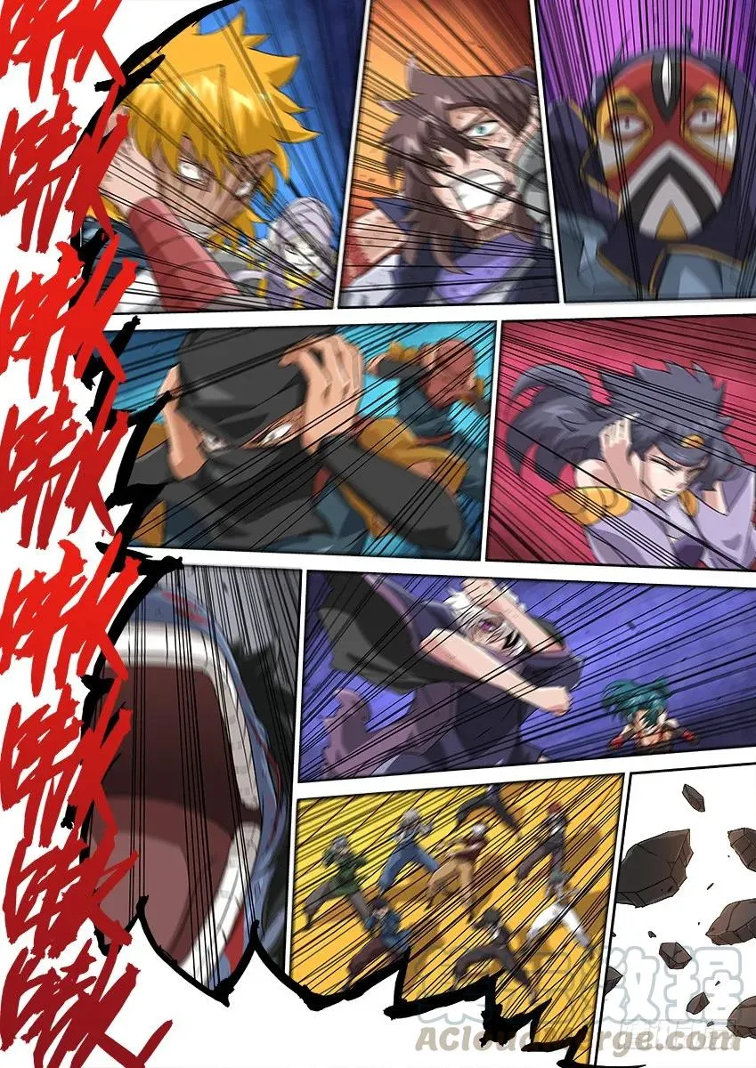 112：我要活下去！ 第5页