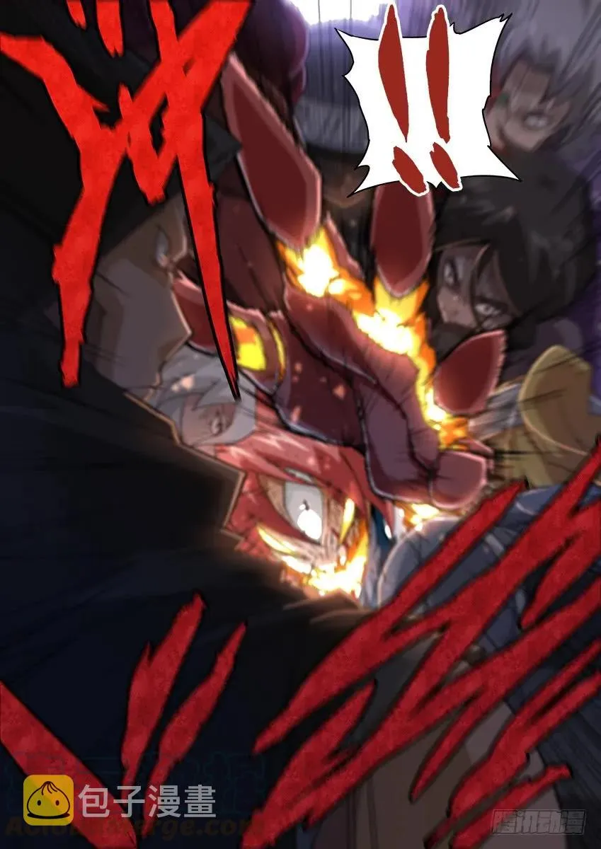 117：爆发！ 第9页