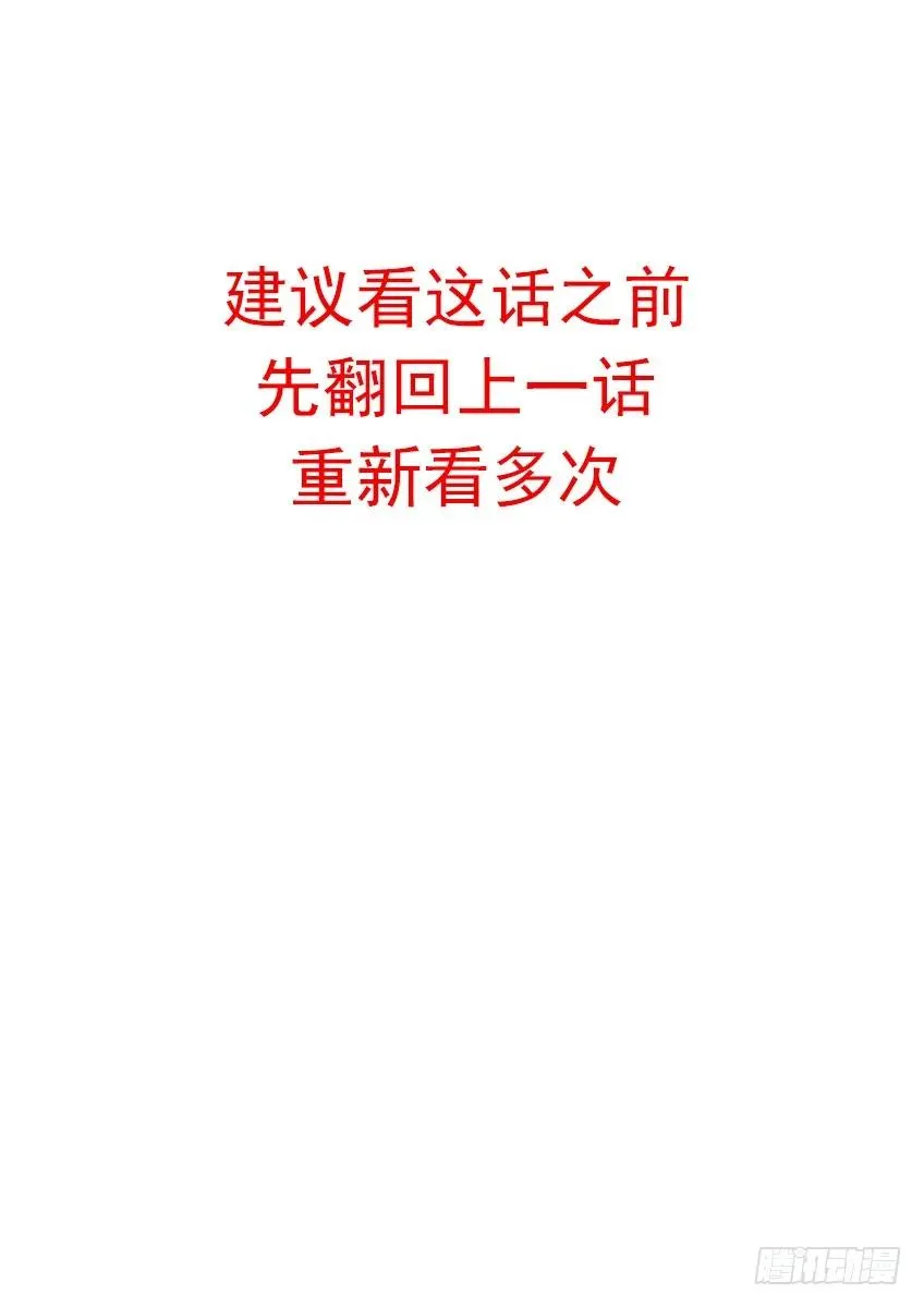 124：谢谢你！ 第2页