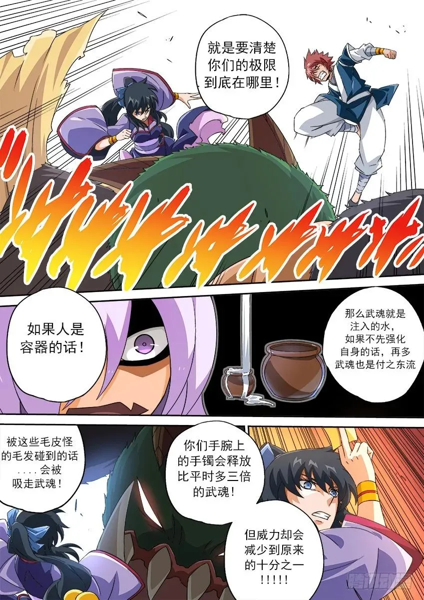127：容器！ 第2页