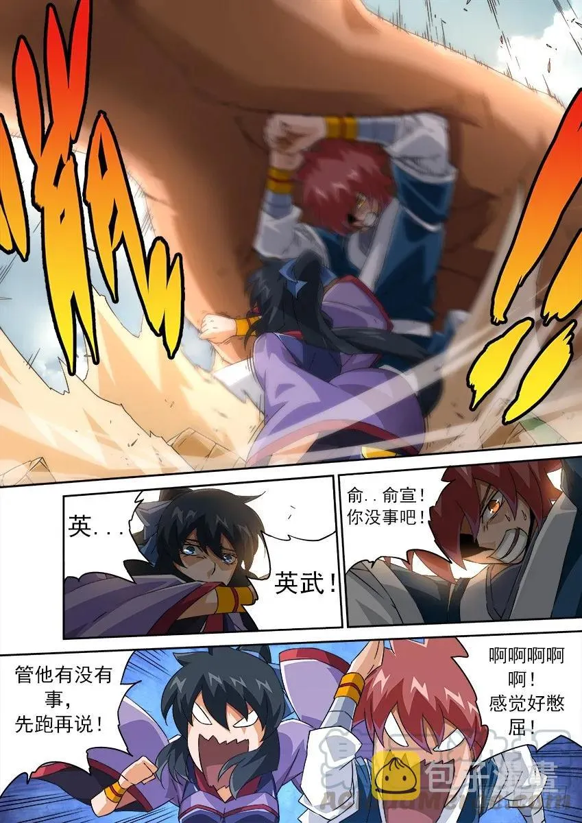 127：容器！ 第7页