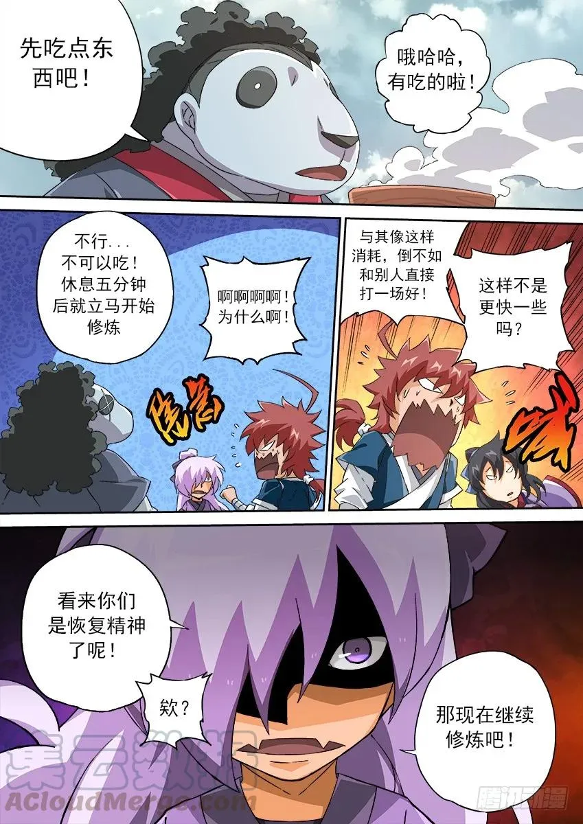 127：容器！ 第9页