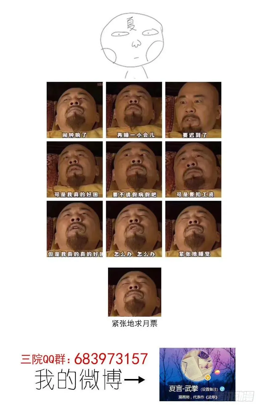 127：容器！ 第10页