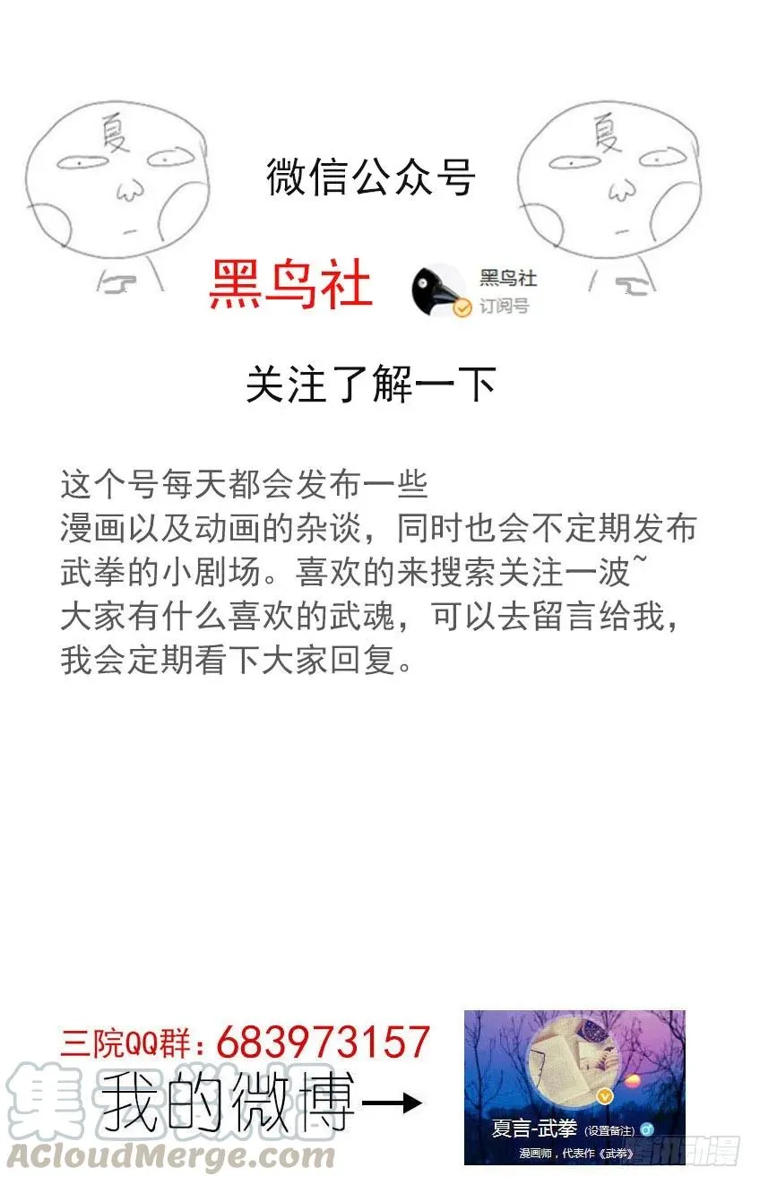 番外002 第11页