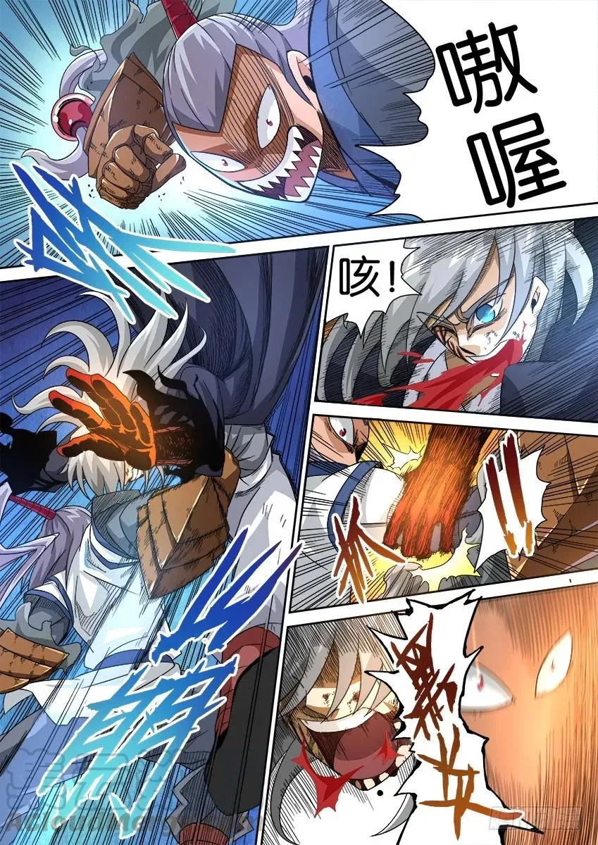 番外篇008 第7页