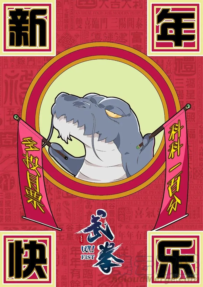 番外篇010 第1页