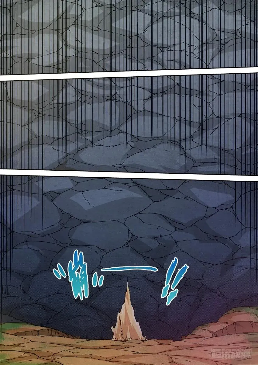 132：危机？？ 第2页