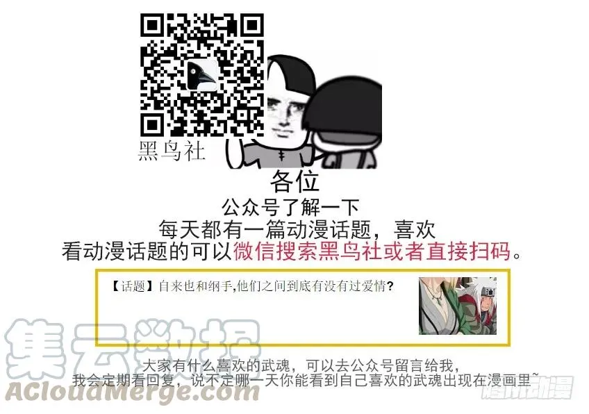 134：武门弟子？ 第11页