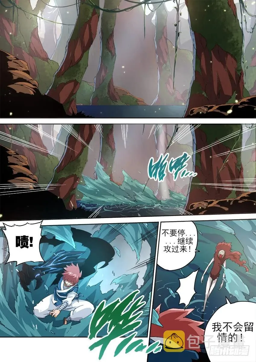 136：新生还是毁灭？ 第2页