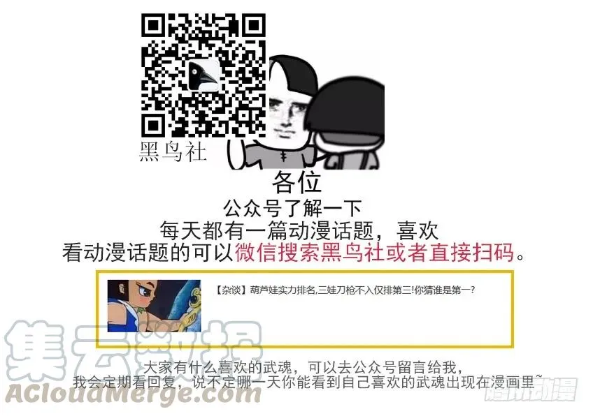 137:俞宣的实力？ 第13页