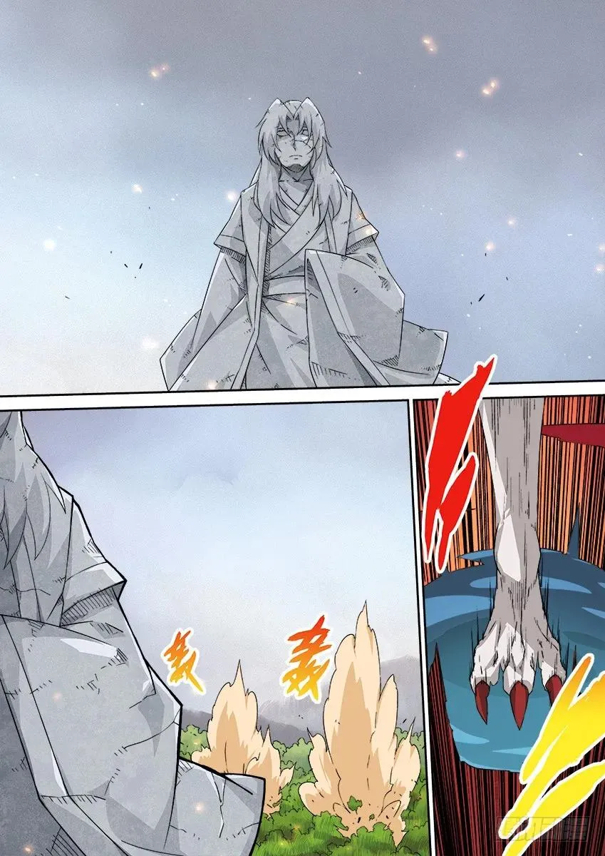 138:感觉不到武魂？ 第2页