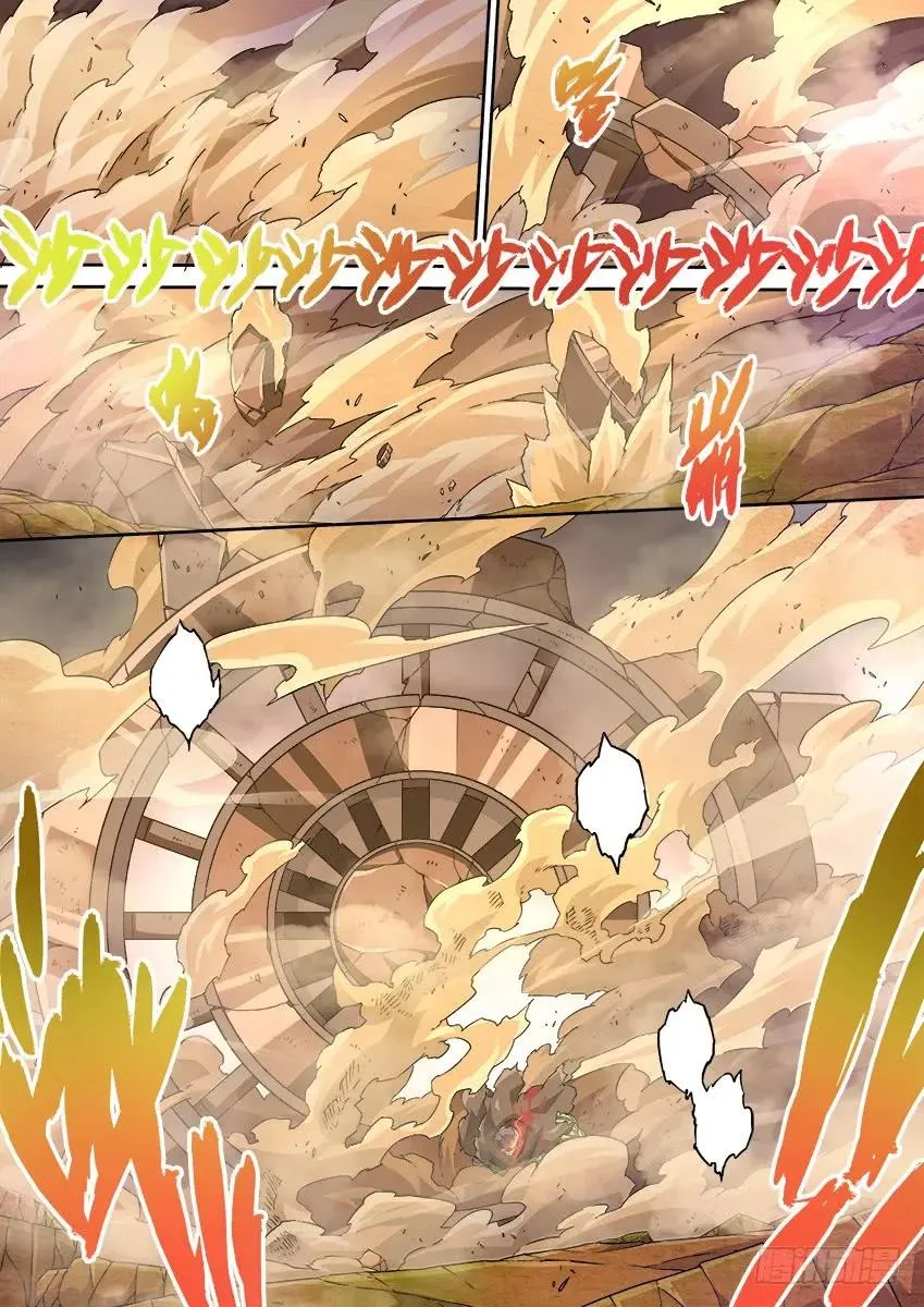 140:全武的后果？！ 第8页