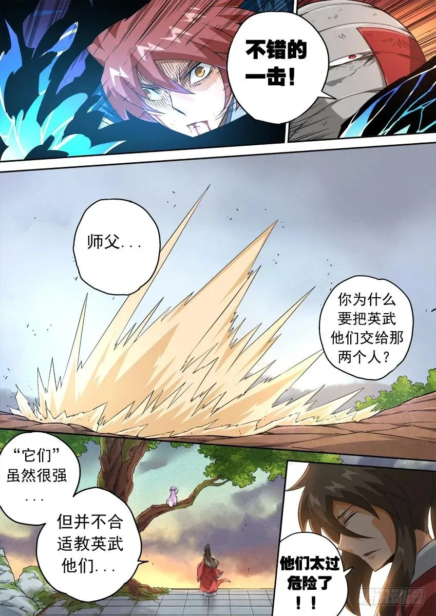 142：失败 第4页
