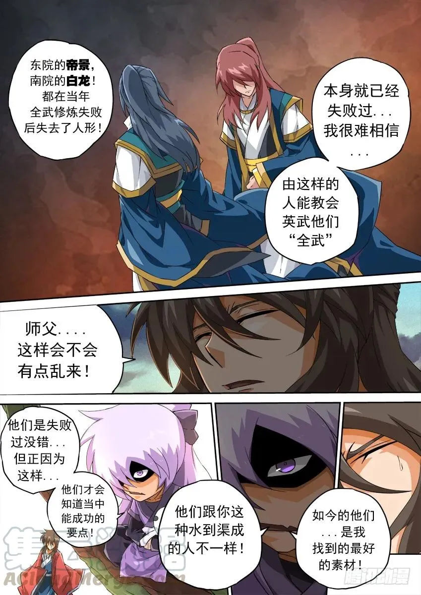 142：失败 第5页