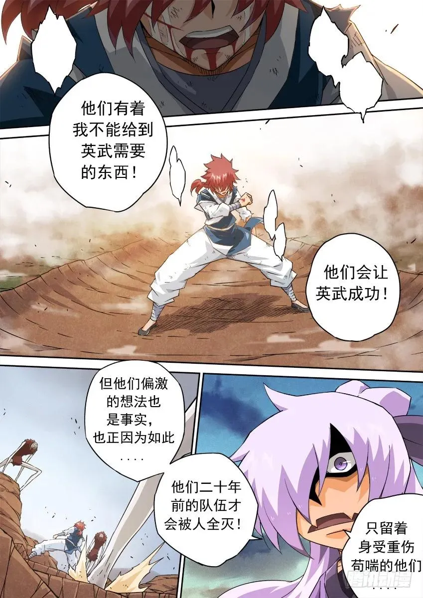 142：失败 第6页