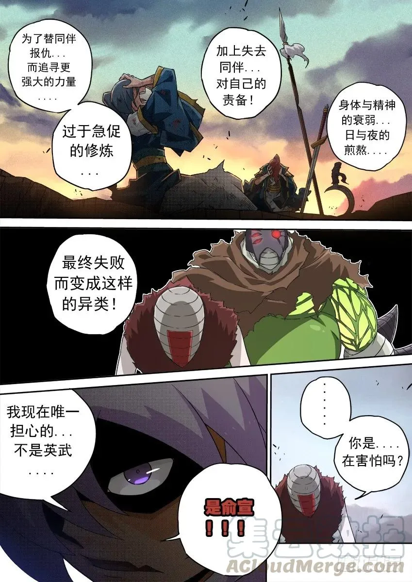 142：失败 第7页