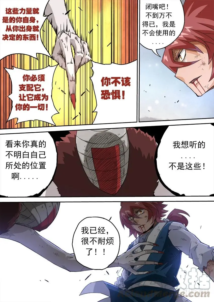 142：失败 第9页