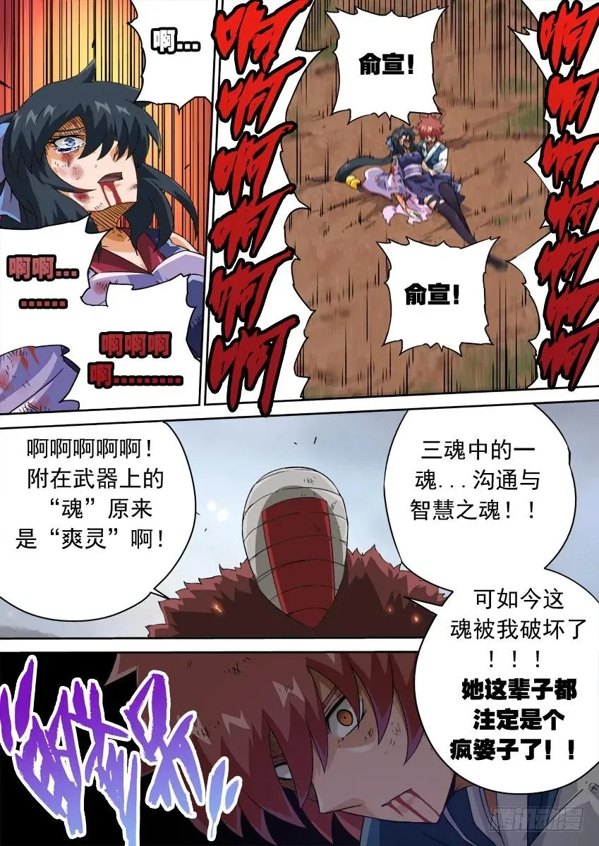 143：警告 第10页