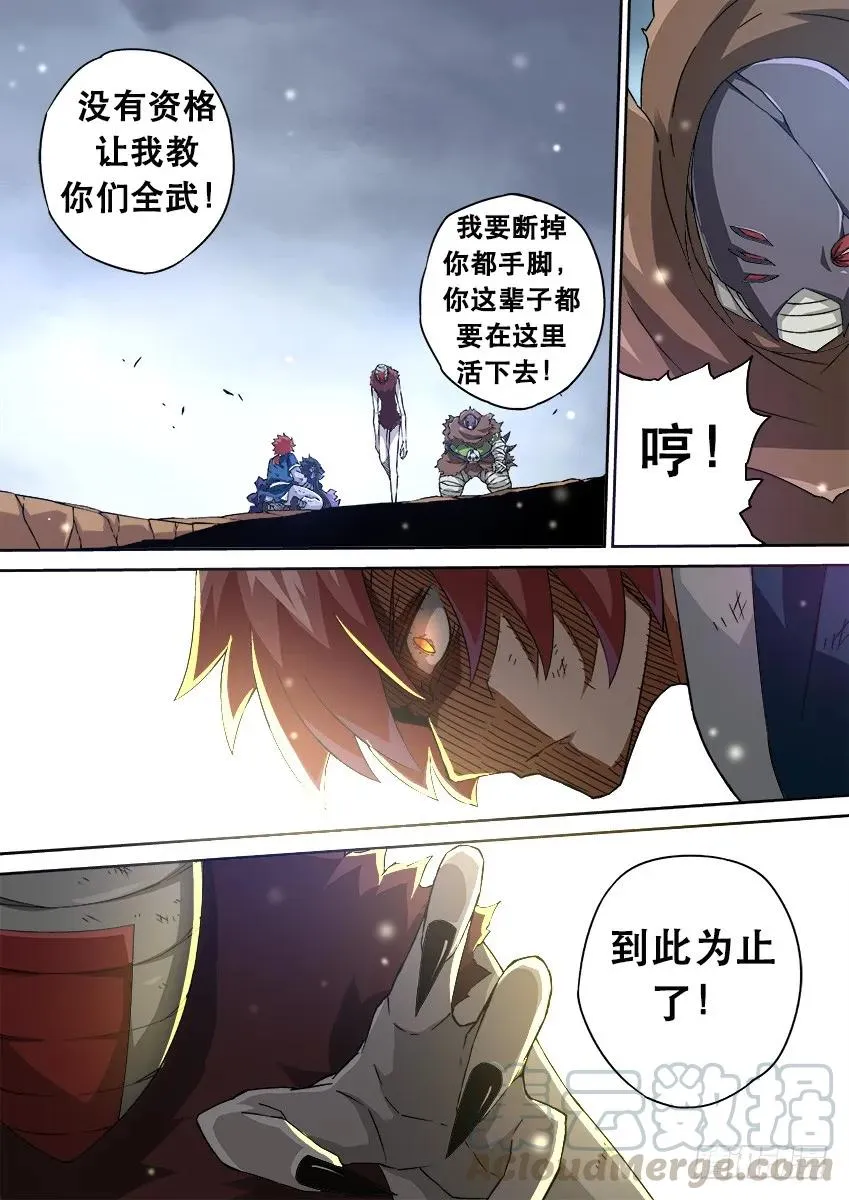 144:结束 第3页