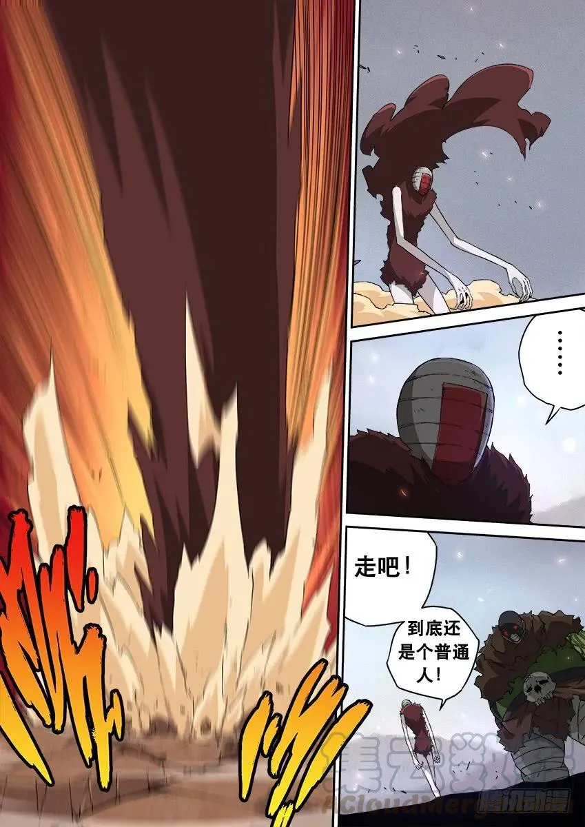 144:结束 第5页