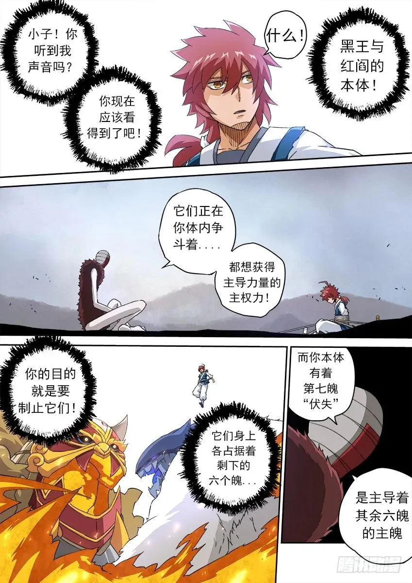 150：不想活了！ 第2页