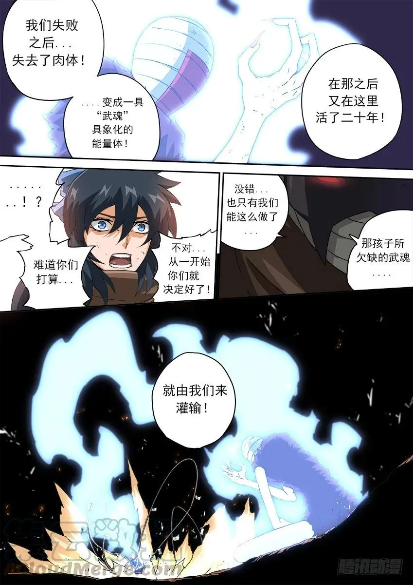 150：不想活了！ 第7页