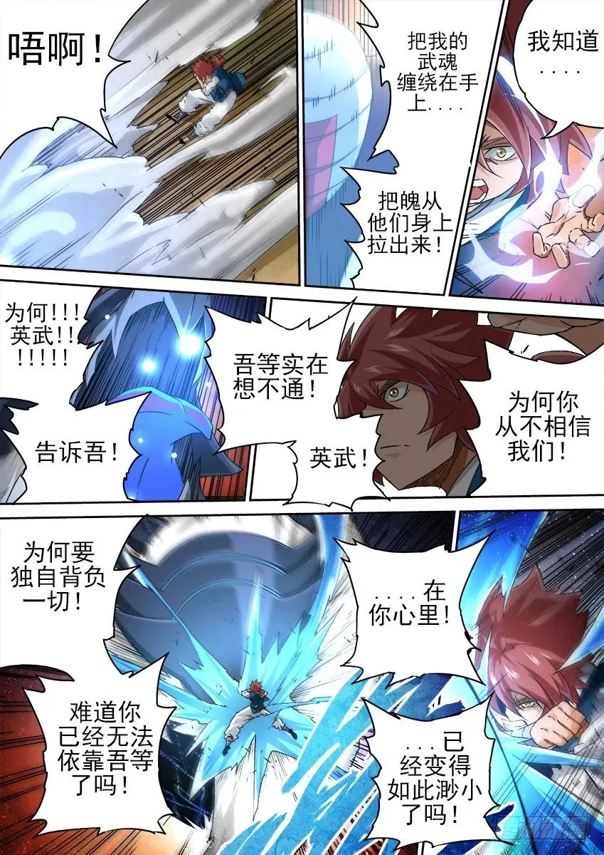 152:有话要说！？ 第2页
