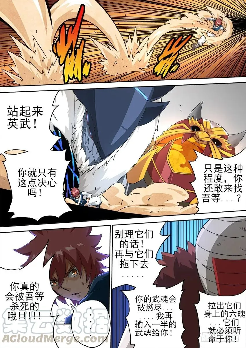 152:有话要说！？ 第3页
