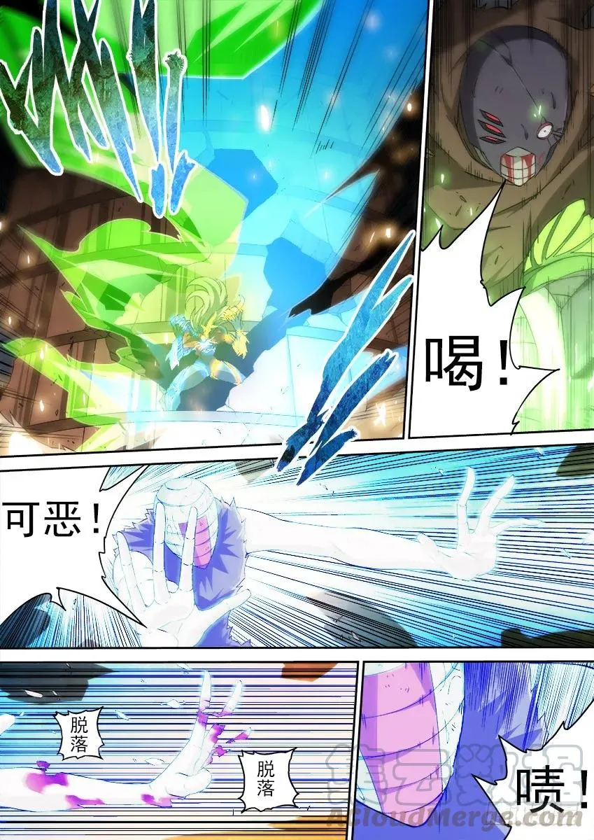 155:最后一步 第7页