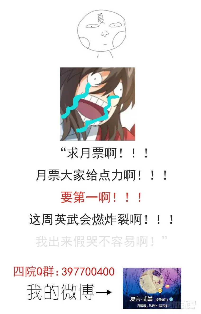 155:最后一步 第10页