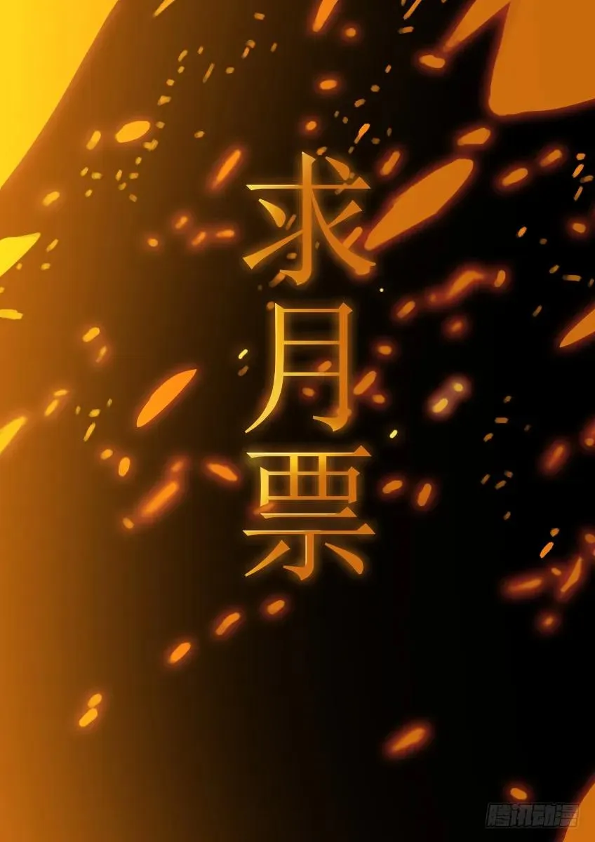 156：全武全开 第12页