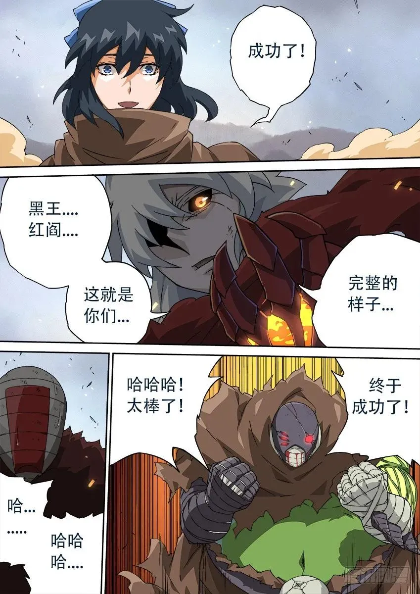 157:渴望的姿态 第2页