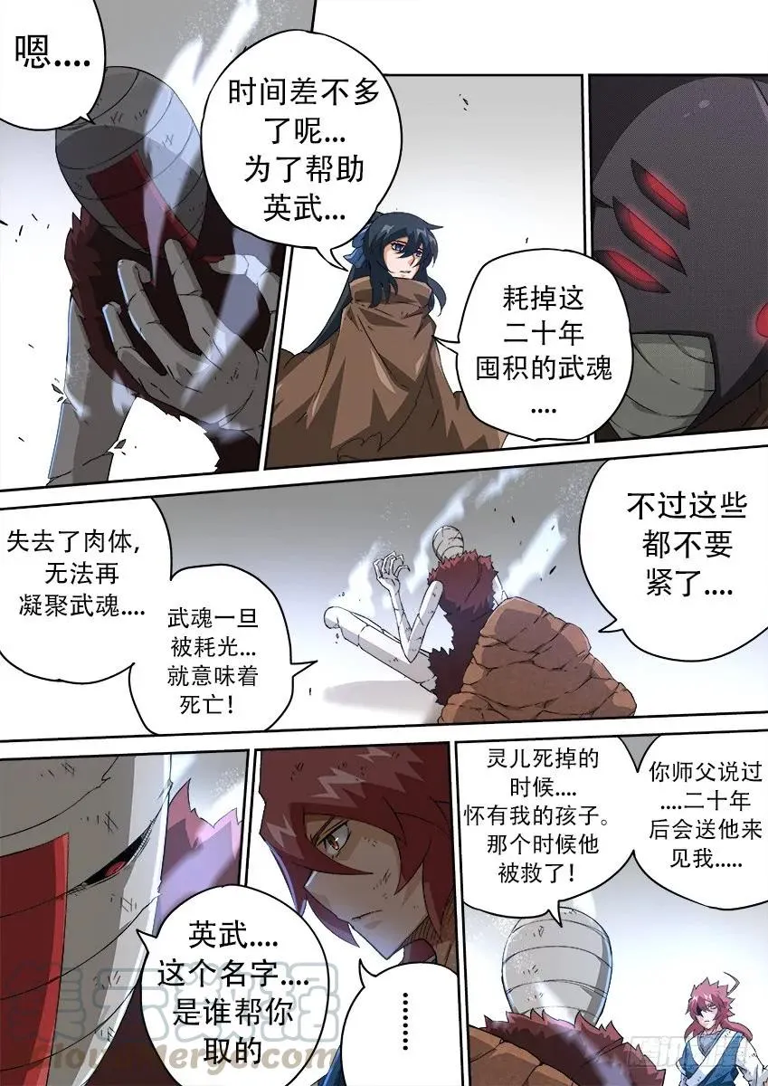 157:渴望的姿态 第9页