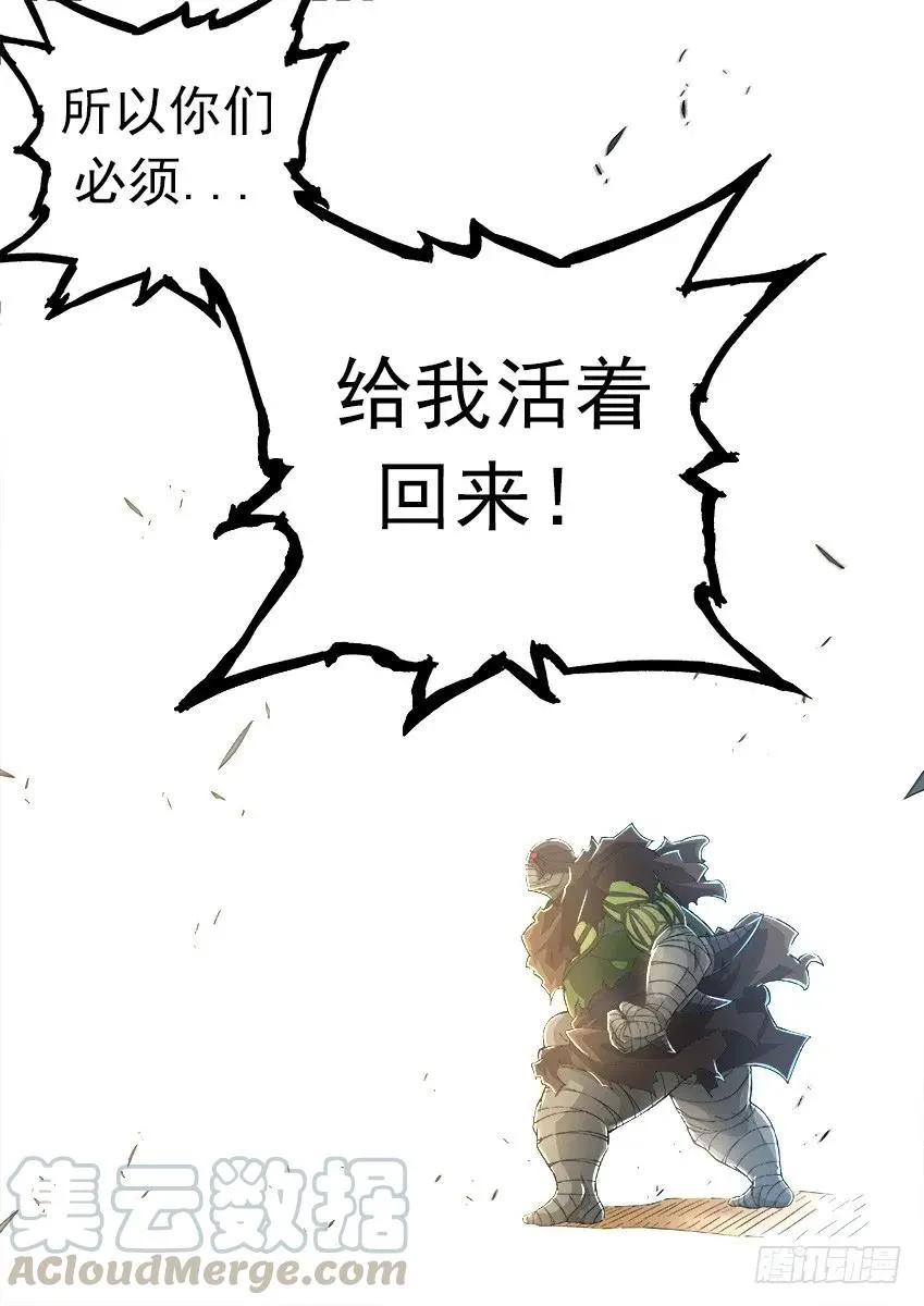 162：活着 第9页