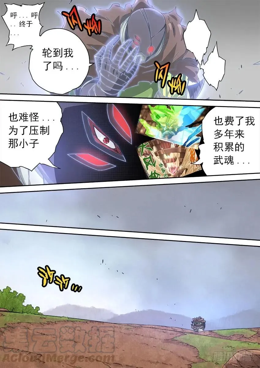 163：四阁-六阁 第3页