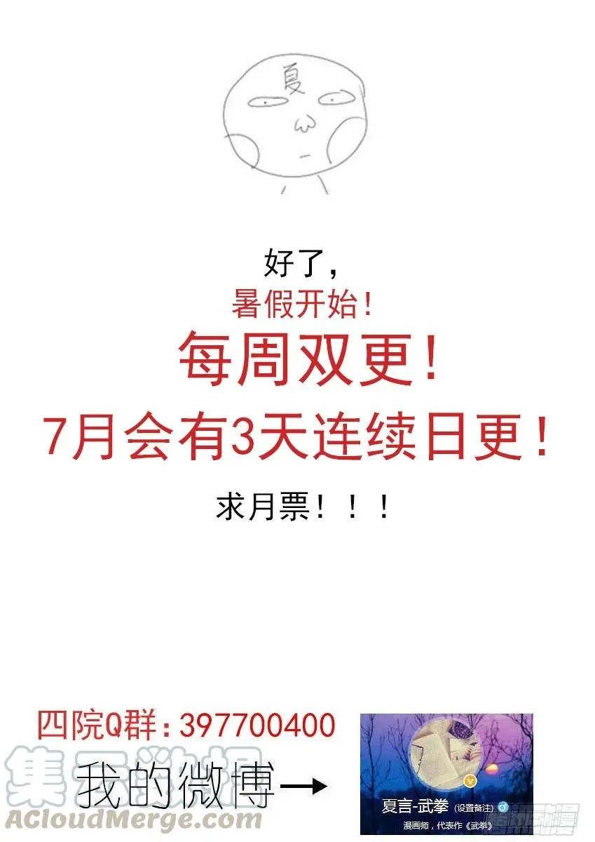 163：四阁-六阁 第11页