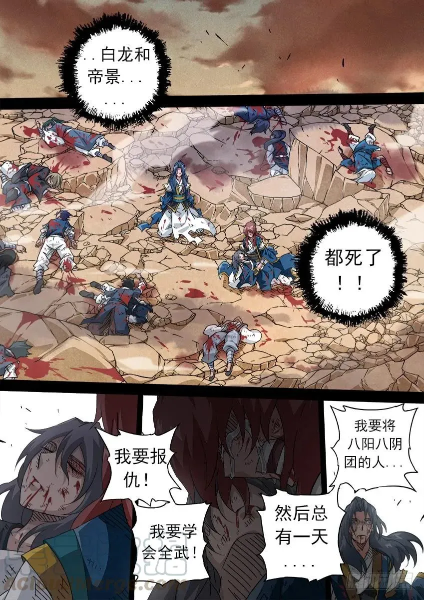 164：最后 第3页