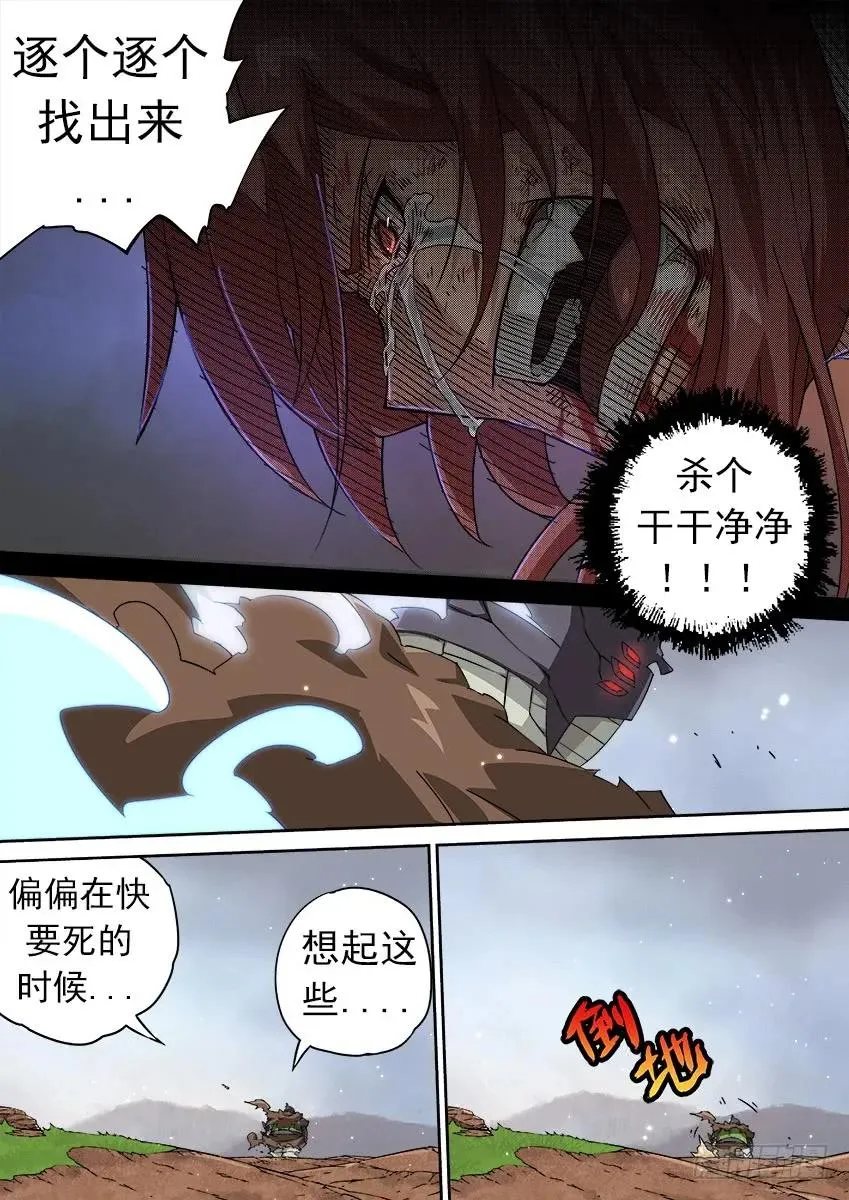 164：最后 第4页