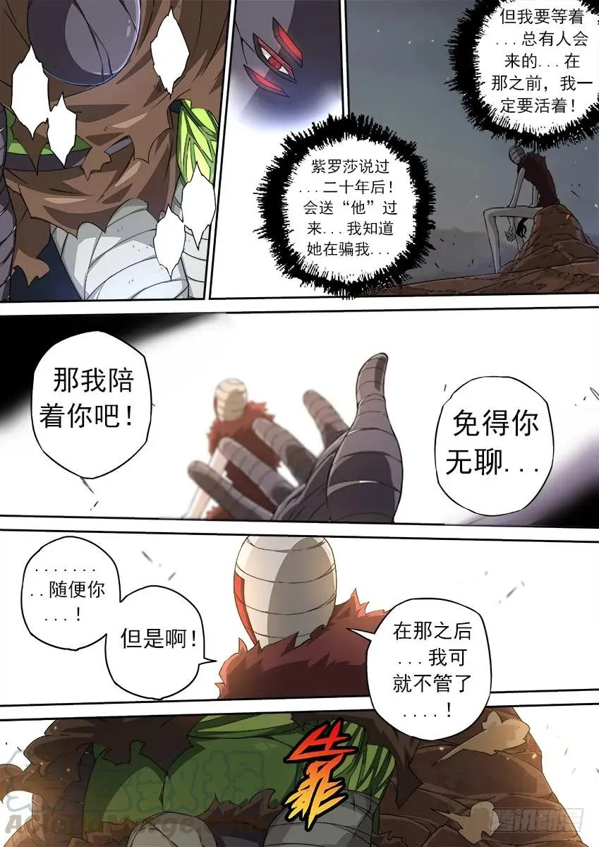 164：最后 第5页