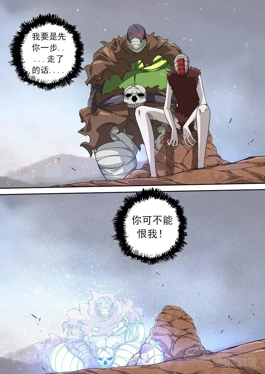 164：最后 第6页