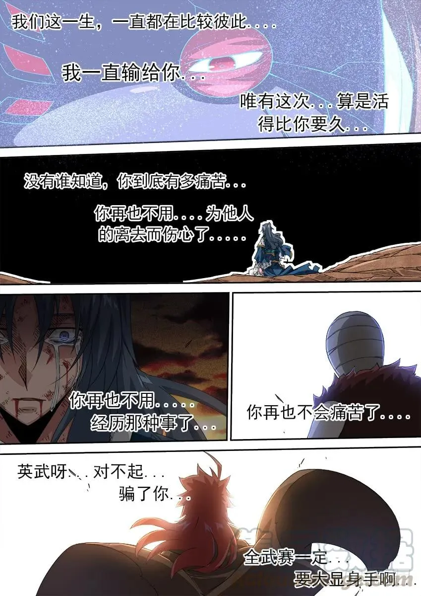 164：最后 第7页
