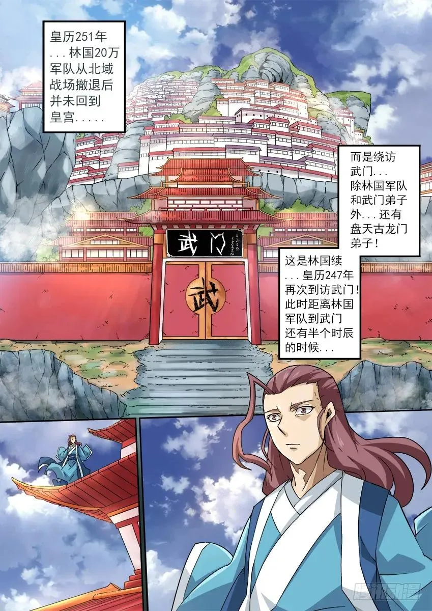 165：到访 第2页