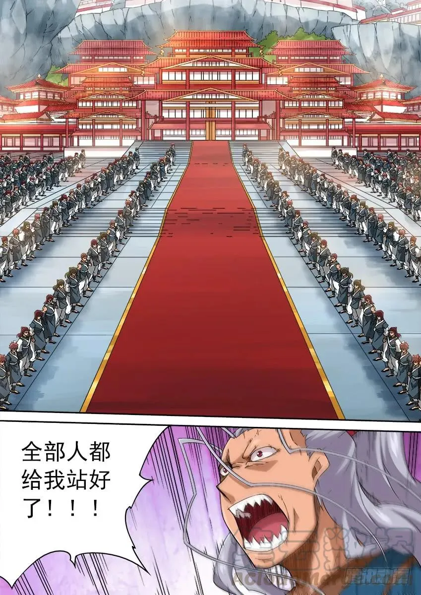 165：到访 第3页