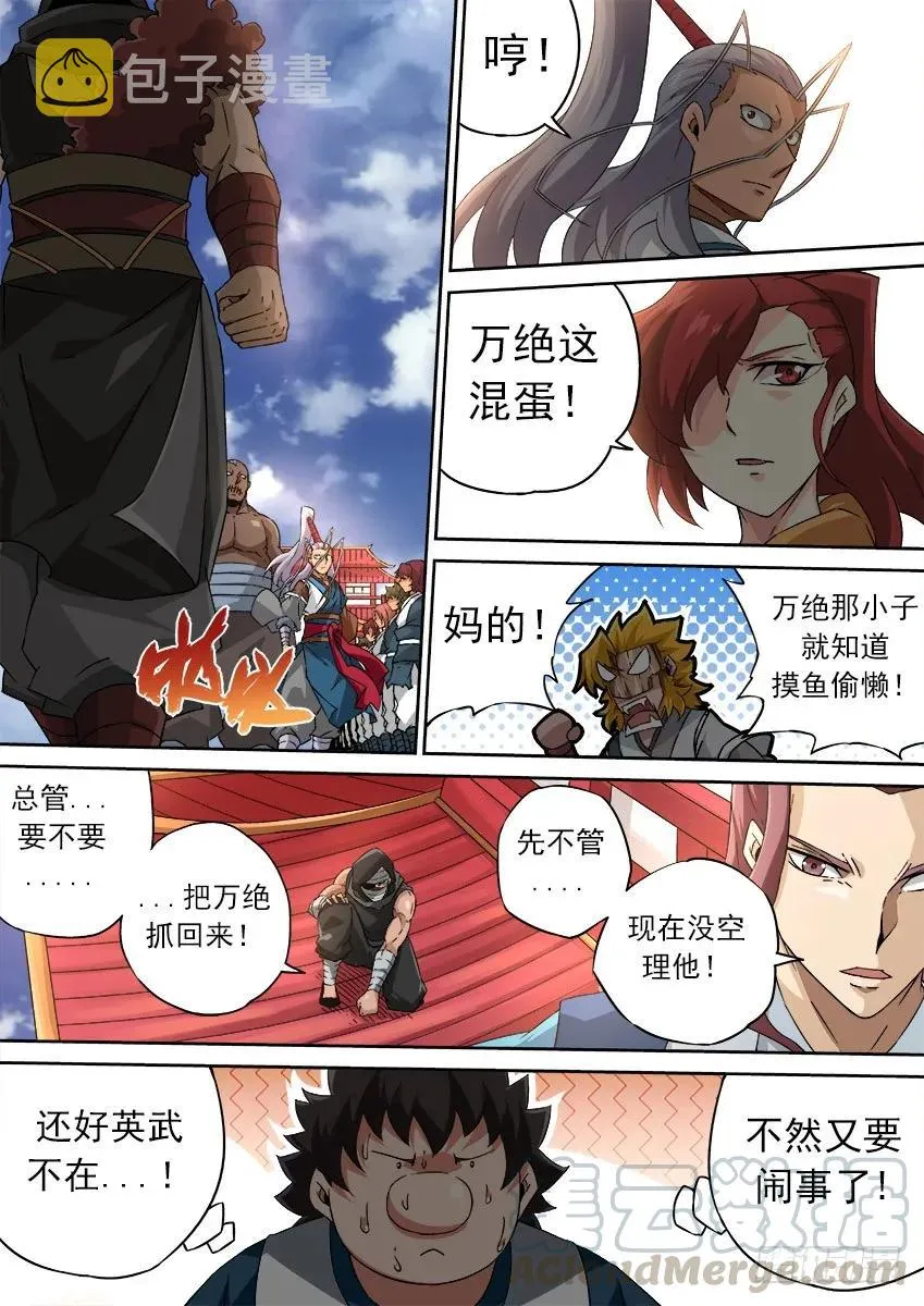 165：到访 第9页