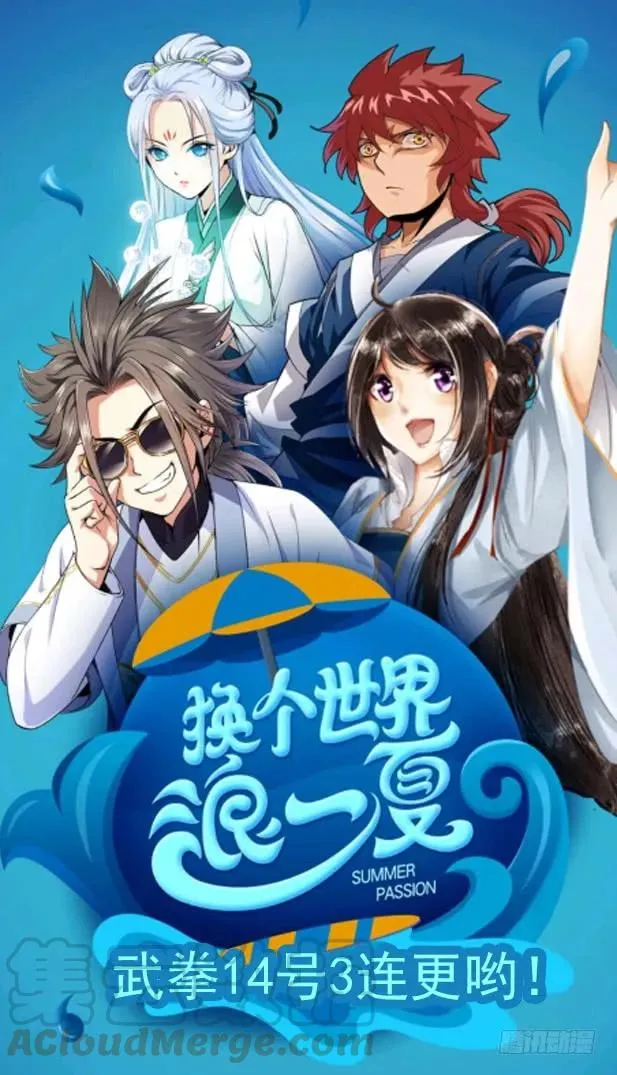 165：到访 第11页